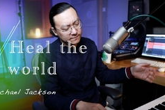heal the world mp3
