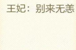 别来无恙免费阅读,一段跨越时空的浪漫传奇