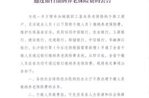 个体工商户养老保险,个体工商户养老保险政策解读与实施路径