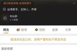 吃瓜群众在线爆料免费观看视频,吃瓜群众独家爆料,免费观看热门视频攻略大公开!