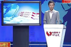 四川卫视4在线直播,精彩节目轮番上演,尽享视听盛宴