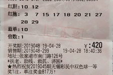 双色球免费预测彩票研究院,揭秘中奖秘诀,助您轻松赢取大奖