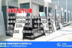 成都约克中央空调售后服务,专业售后服务，守护您的舒适生活
