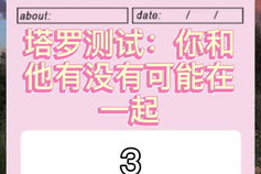 名字测试缘分,揭秘你我名字背后的神秘缘分