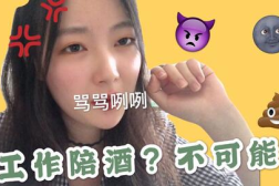 找兼职上夜班,探索夜班工作的无限可能