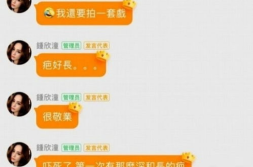 吃瓜娱乐账号起名大全图片,创意无限,趣味横生!