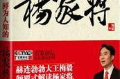 百家讲坛 mp3,MP3音频精华内容概览