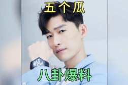 娱乐圈吃瓜故事在线阅读,揭秘幕后吃瓜故事