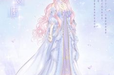 暖暖是什么星座的,探寻她的星座特质