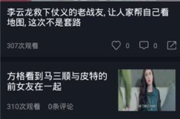 吃瓜影视俱乐部官网,网罗热门影视资讯，畅享娱乐盛宴