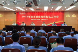 无锡烟草,传承与创新中的绿色产业先锋