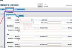 深圳会计网