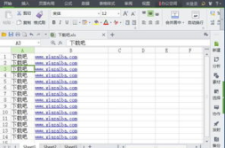 07版excel下载,功能解析与操作指南