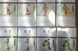 金陵十二钗烟,融合古典文化与现代工艺的烟香传奇
