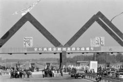 京石高速,连接京津冀,助力区域经济腾飞