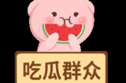 吃瓜娱乐图片下载大全,一网打尽精彩瞬间