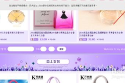 淘宝橱窗推荐,提升宝贝曝光,优化店铺流量的关键策略”