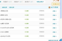 怎样在网上赚钱,多元化途径助你轻松创收