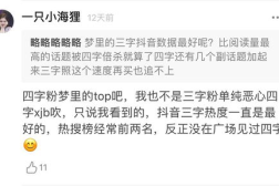 下峪口网红吃瓜群微信号,揭秘幕后故事，畅谈热点话题”